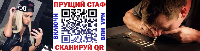 Наркотические вещества Мытищи КОКАИН Канабис Меф ГАШИШ