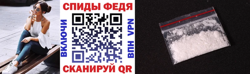 Амфетамин Розовый  Мытищи 