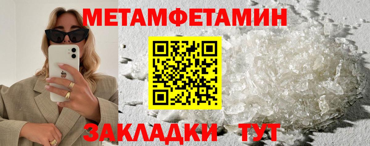 АМФ 98% Мытищи