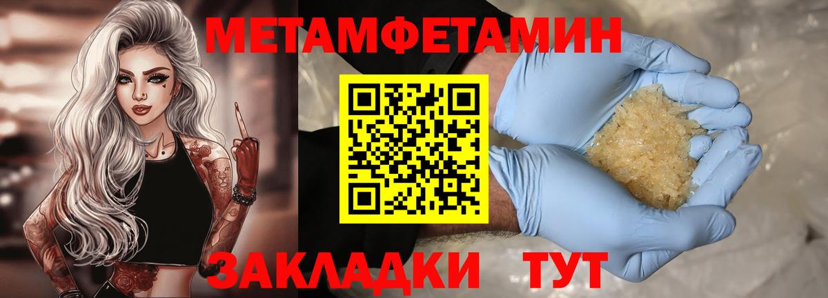 Амфетамин  Вход с VPN  Мытищи  Амфетамин VHQ 