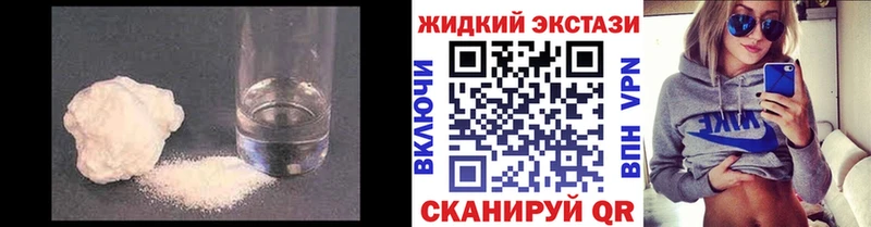 Бутират оксибутират Мытищи