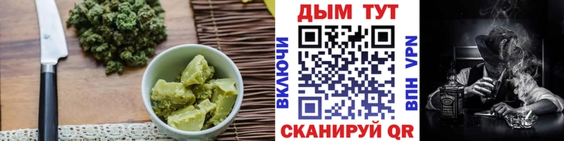 купить наркотики цена  Мытищи  blacksprut ССЫЛКА  Печенье с ТГК марихуана 