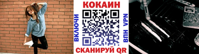 КОКАИН VHQ  Мытищи 