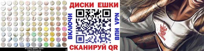 Экстази 280мг Мытищи