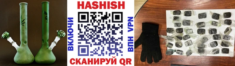 ГАШ гашик hydra вход Мытищи