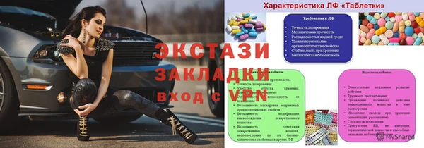 кокаин премиум Алексеевка