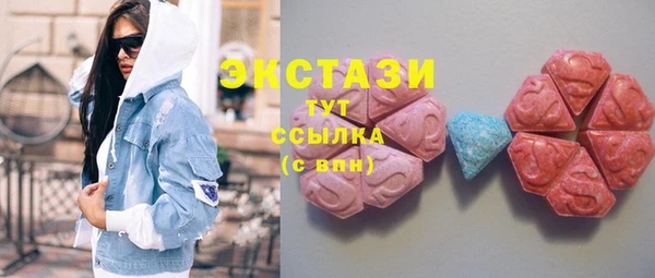 бутик Алексин