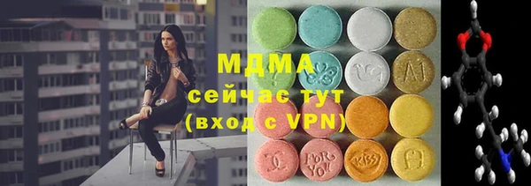 кокаин премиум Алексеевка
