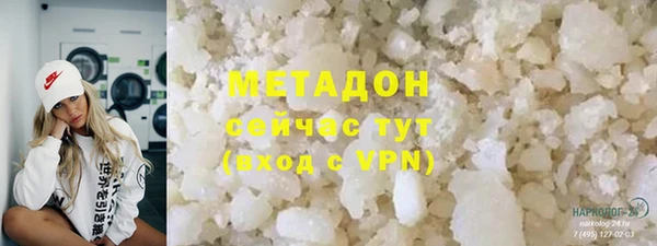 кокаин премиум Алексеевка