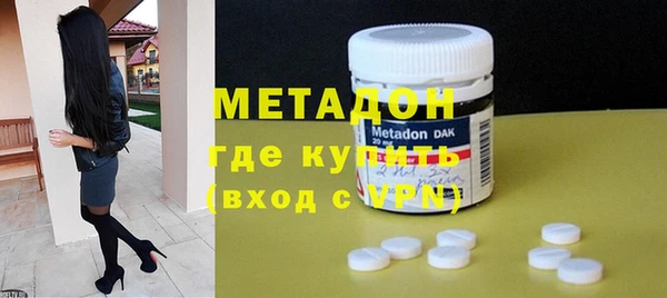 кокаин премиум Алексеевка