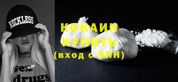 бутик Алексин