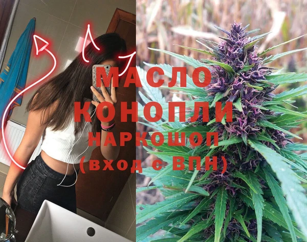 мефедрон VHQ Арсеньев