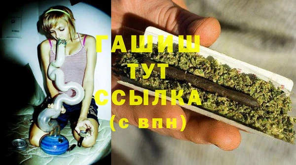 бутик Алексин