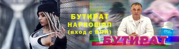 кокаин премиум Алексеевка