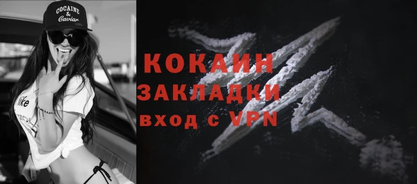 кокаин премиум Алексеевка