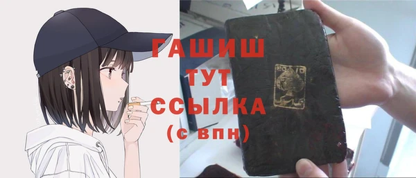 бутик Алексин
