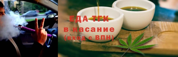 тгк Аркадак