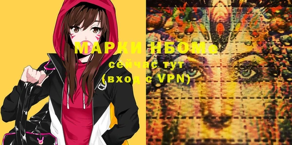 мефедрон VHQ Арсеньев