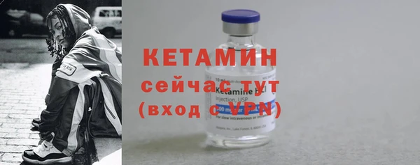 бутик Алексин