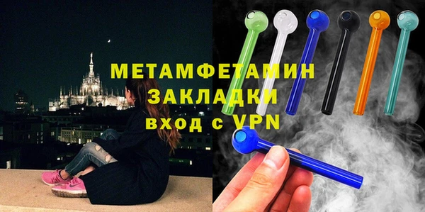 мефедрон VHQ Арсеньев