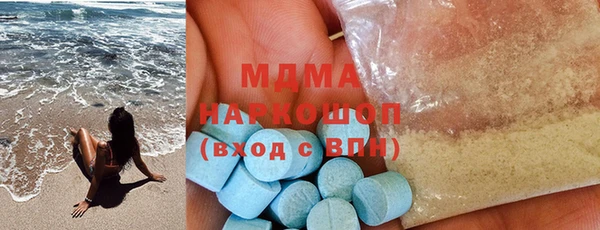 кокаин премиум Алексеевка