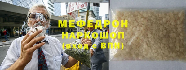 меф VHQ Алзамай