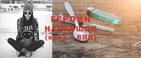 бутик Алексин