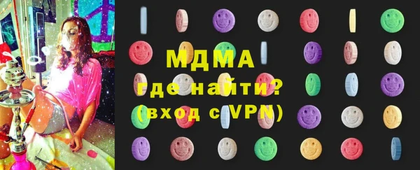 кокаин премиум Алексеевка