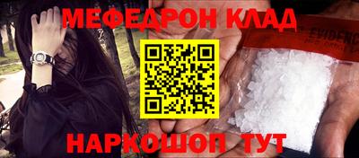 индика Кунгур