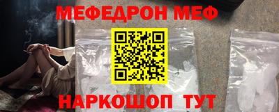 индика Кунгур