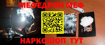 индика Кунгур