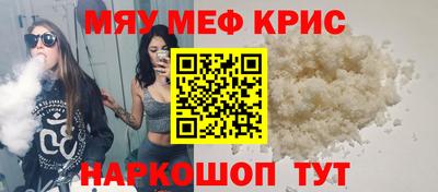 индика Кунгур