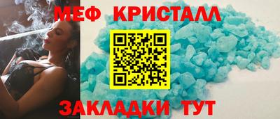 ГАЛЛЮЦИНОГЕННЫЕ ГРИБЫ Краснодар