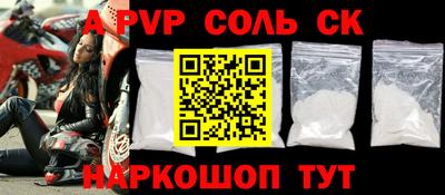 индика Кунгур