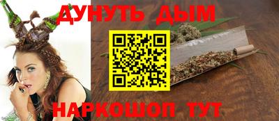 меф Кумертау