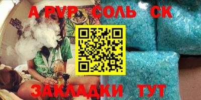 меф Кумертау
