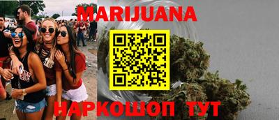 COCAINE Краснознаменск