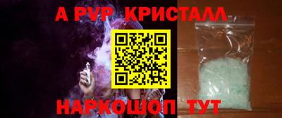 индика Кунгур