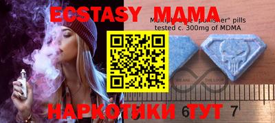 меф Кумертау