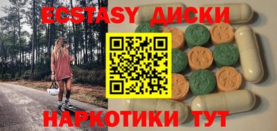 меф Кумертау