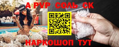 индика Кунгур