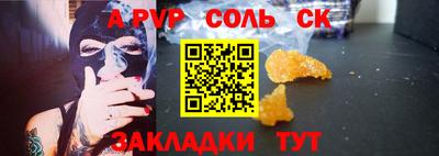 меф Кумертау