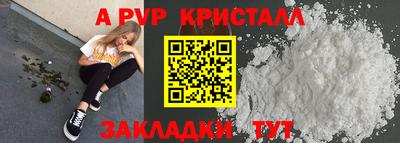 меф Кумертау