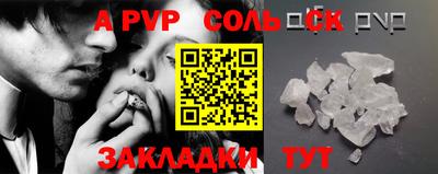 индика Кунгур