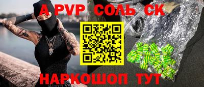индика Кунгур