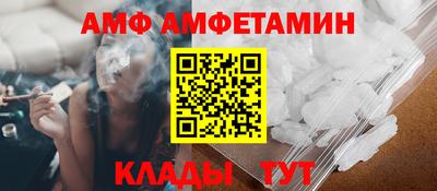 меф Кумертау