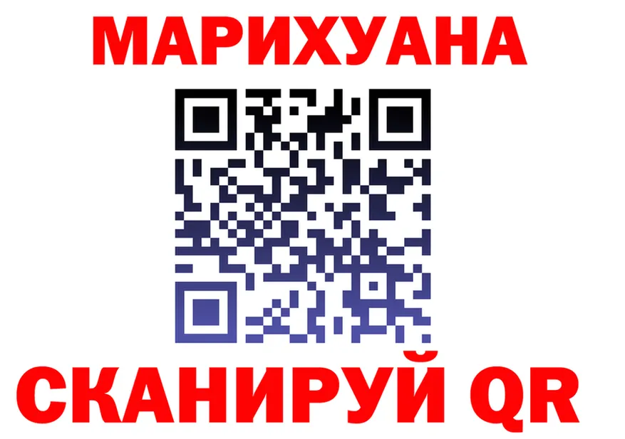 Canna-Cookies конопля как войти shop hydra Мытищи