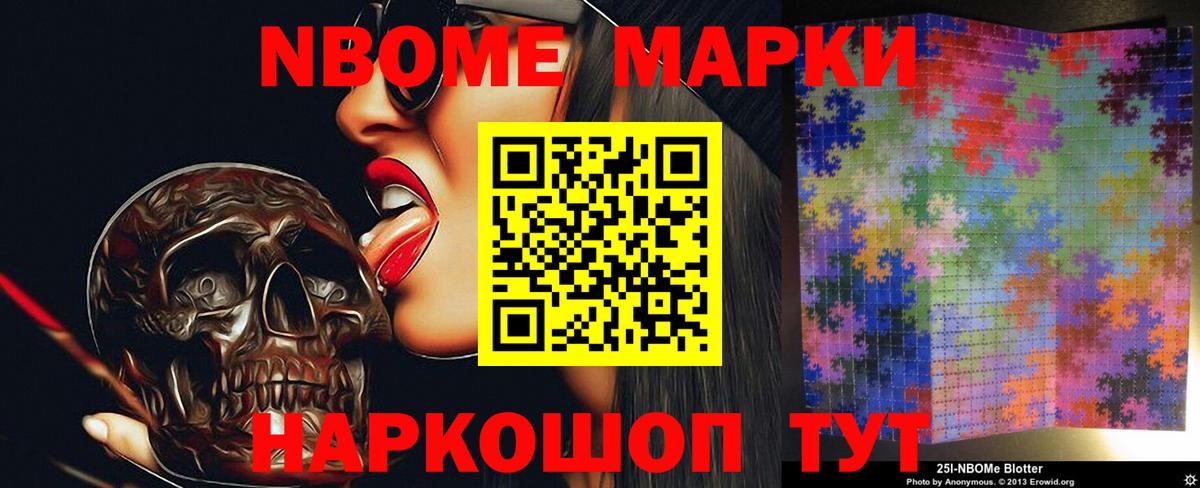 LSD-25 экстази кислота  Вход с VPN  Мытищи  Лсд 25 экстази кислота 