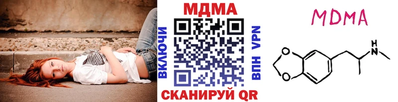 MDMA молли  хочу наркоту  Мытищи 