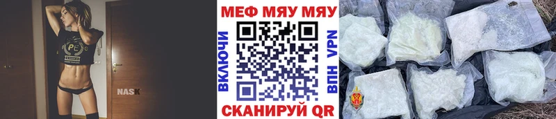 МЕФ VHQ  OMG ONION  Мытищи 